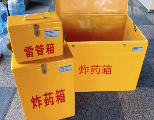 西城炸药箱雷管箱使用注意事项