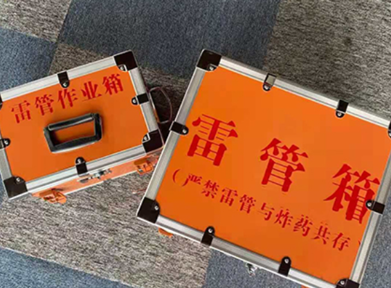 西城雷管箱规范存放管理标准