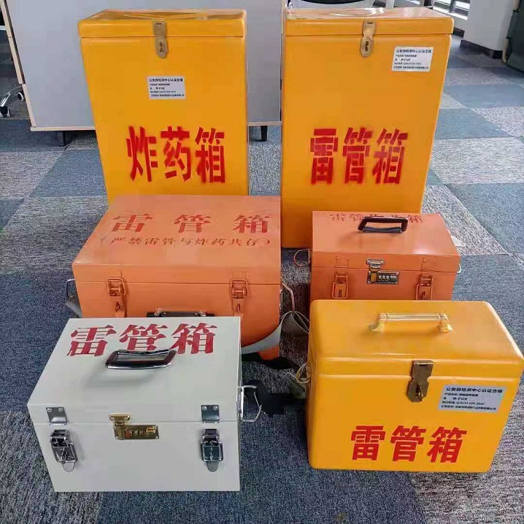 西城雷管炸药箱常用材质解析：安全与适配性的双重考量